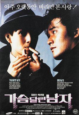 卡萨布兰卡爱情电影海报